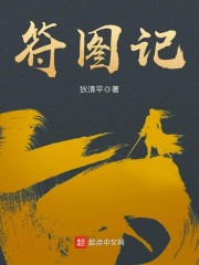 超级吸引力漫画免费12