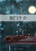 公交车雨伞小莹