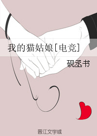 竹马是只狼漫画