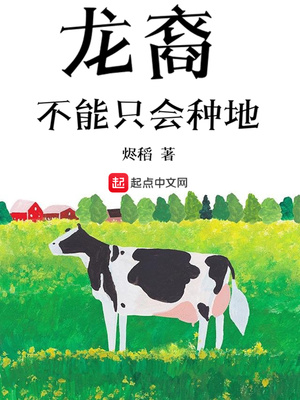 雷电将军的乳液狂飙天堂视频