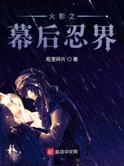 一拳超人漫画免费观看