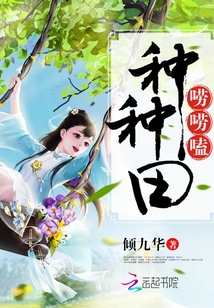 《朋友夫妇:交换》2中文字幕