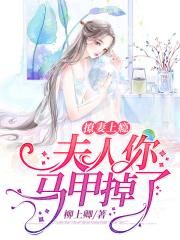 不忠者完整美国版