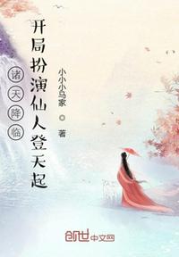 你结婚我劫婚全文免费阅读