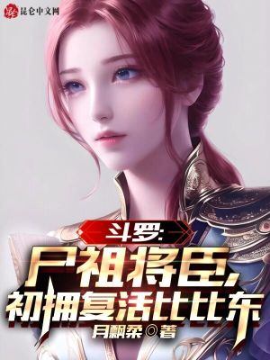 为什么女人都叫