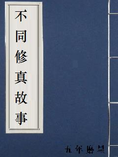 黑帮大佬和我的365天第2部免费观看全集