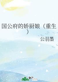 苏落雪沈浪小说名字