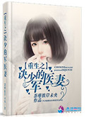 保罗雪莉禁忌4版