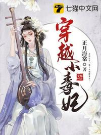 美人师尊他谁都不爱小说免费阅读