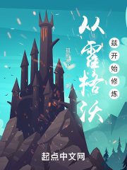 超级教师免费完整观看