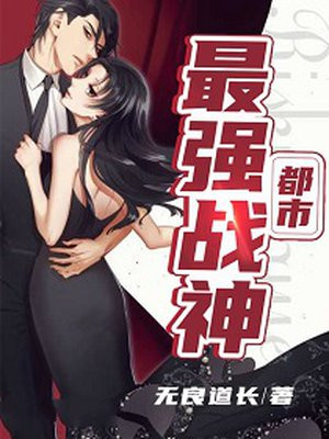 办公室沙发口爆12P