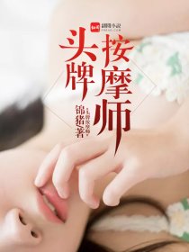 回复术士的重启人生无删减版