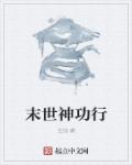 狼人卡牌全部188个人物介绍