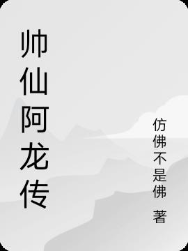 乡村小医师 曾家小少 小说