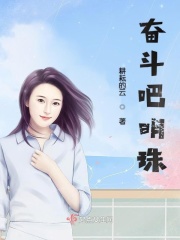 制度的诱惑韩国漫画章节