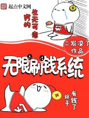 鬼医凤九漫画免费全集