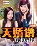 美丽姑娘免费观看在线观看中文版