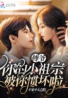 无限之推倒天下美女