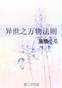 公公不要啊