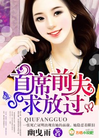 《美景之屋1》无删减完整版