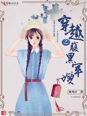 逍遥峰上的美人师尊