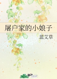 为师无心女师男徒