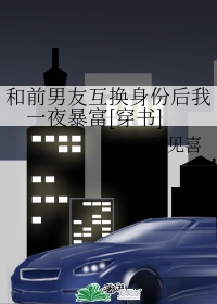 万年只争朝夕完整版