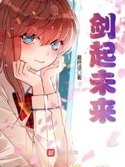 18款禁用安装的二次元漫画软件