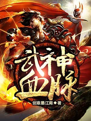 魔道祖师txt百度云盘