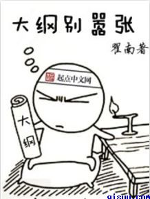 上课夹震动器不许取出来