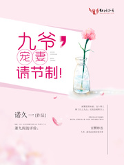 菜菜绪下海了吗