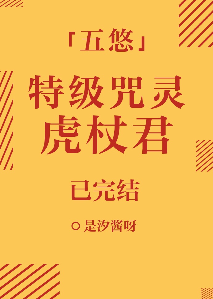 宝珠鬼话txt