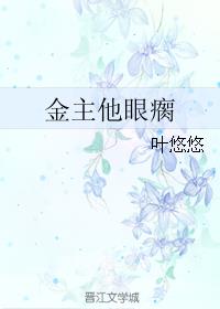 全职法师漫画下拉式六6漫画