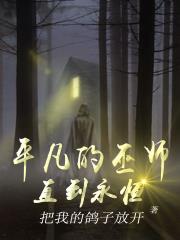 混沌神帝