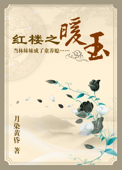 雯雅婷手游