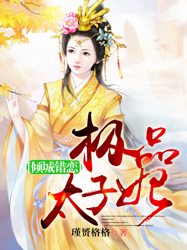 驱魔天师