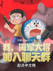 铁姬钢兵漫画免费