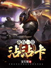 魔尊风流之后宫