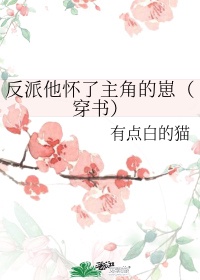 调教师的惩罚