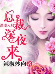 金银花露的作品集