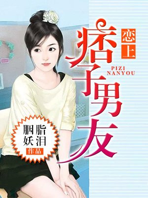 性少妇JEALOUSVUE片