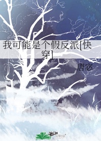 下女电影完整版