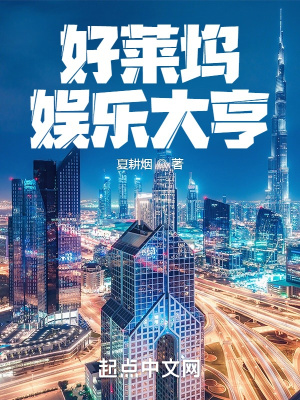 狠狠亚洲狠狠欧洲2024