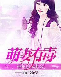 惹上黑暗帝王第一女盗完结