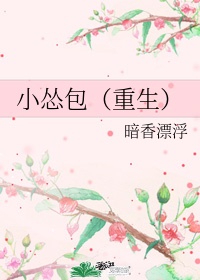 师尊你尾巴压着我了