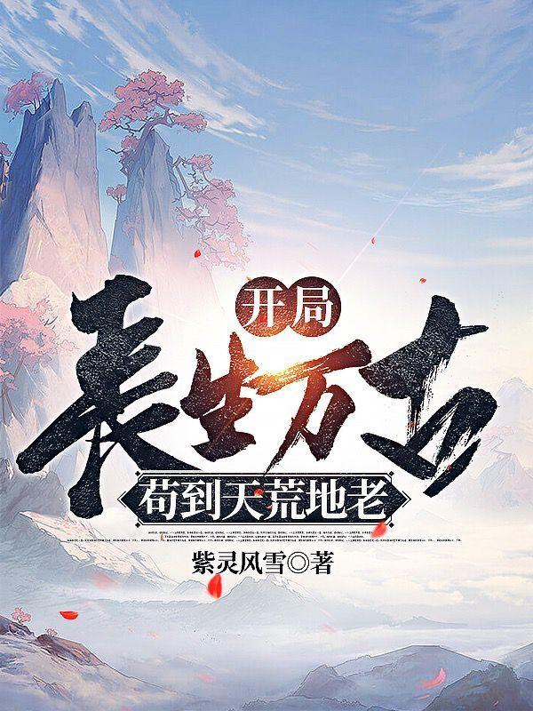 改编绿帽h版同人小说