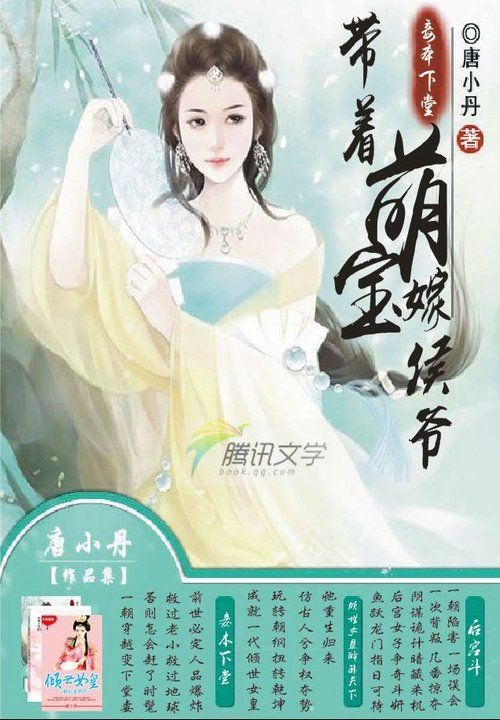 大军师司马懿之虎啸龙吟百度云