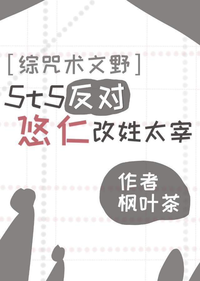 黄金瞳在线观看完整版免费版