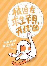 刀剑神域漫画免费阅读