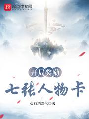 上瘾苏柔陆大生完整版